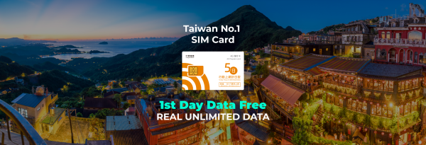 [20% Off] Taiwan SIM Card | Pick up at Hong Kong Airport | Chunghwa Telecom 4G/5G Unlimited Data, Calls & SMS (For Expats Only)