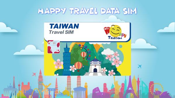 【買一送一】台灣SIM卡|中華電信 5G網絡 1~30天|香港領取/寄送