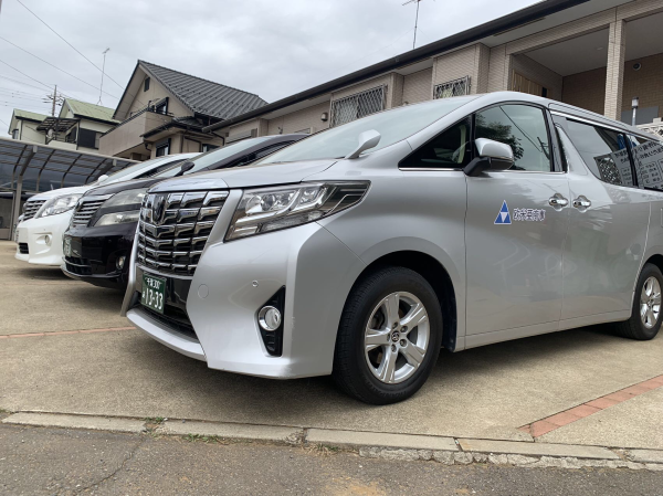 Haneda (HND) Airport - Tokyo 23 Wards / Disney Resort | Chartered Car / Airport Transfer Service
