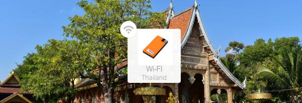 【限時7折優惠】泰國 WIFI 分享器租借|無限流量不降速|台灣宅配・自取
