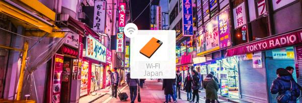 日本 WIFI 分享器租借|5Mbps吃到飽|台灣宅配・自取