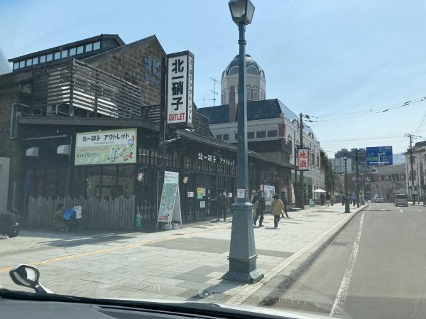 "Winter" Hokkaido Yoichi Distillery / Otaru Canal / Shiroi Koibito Park / Sankaku Market / Private Tour Reservations - Itinerary Changes Available