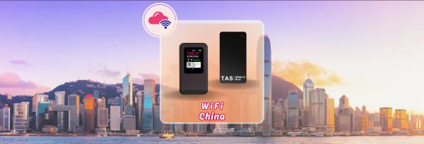 【期間限定7折】中港澳WiFi機租借|中國、香港、澳門 4G上網  每日高速 1/3/5 GB/吃到飽  總流量無限|台灣寄送(黑貓)/ 7-11歸還|機場取還服務