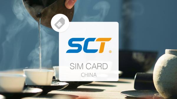 【指定方案買一送一】中國網卡|每日高速600MB/1.8GB 無限流量|台灣寄送