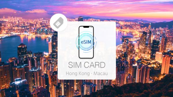 中港澳網卡|中國、香港、澳門 每日高速型 / 總量型 eSIM