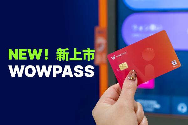 【韓國】WOWPASS|具備換匯、付款、T-money交通卡功能的預付卡