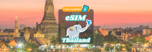 ซิมการ์ดประเทศไทย | ซิมการ์ด TrueMove H 7/10 วัน ไม่จํากัดดาต้า (eSIM)