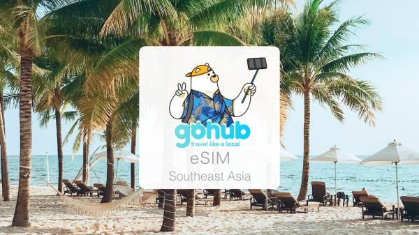 【85折】東南亞 6 國觀光客 eSIM 網卡|新加坡、馬來西亞、泰國、印尼、柬埔寨、越南