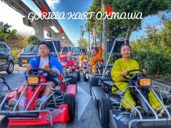 日本沖繩|猩猩卡丁車 Gorilla Kart 體驗