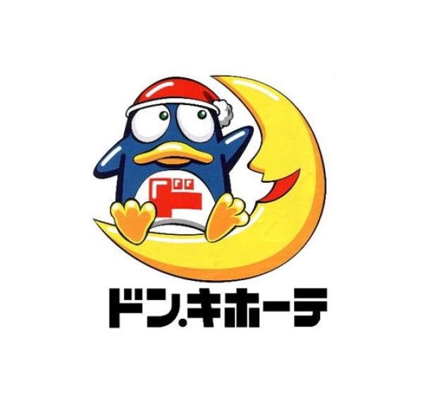 Japan|The Palace of Terror Don Quijote Discount Coupon|Up to 10% tax-free + 5% / 7% discount