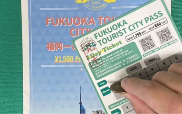 [ส่วนลด] บัตรโดยสารรถไฟฟุกุโอกะวันพาส | FUKUOKA TOURIST CITY PASS