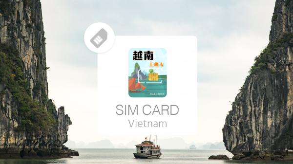 越南網卡|每日高速吃到飽/1GB/2GB上網SIM卡|台灣寄送