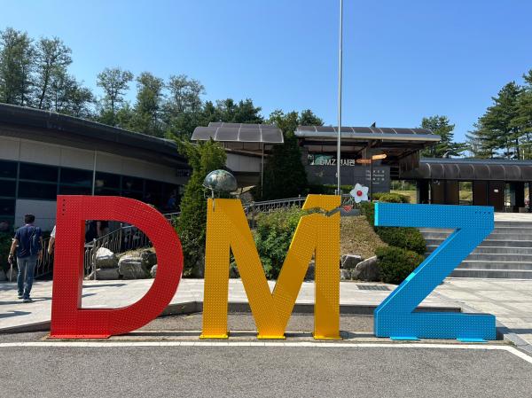 韓國京畿道坡州DMZ非武裝地帶包車一日遊