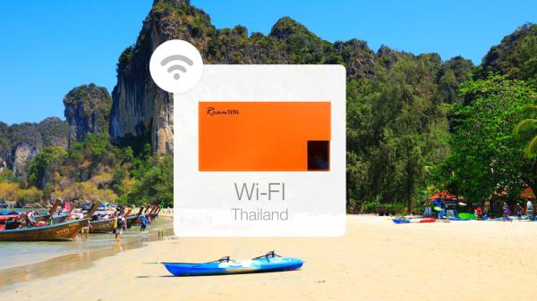 泰國 Wi-Fi 機租借|4G 高速上網 無限流量吃到飽|松山、桃園、高雄機場領取歸還