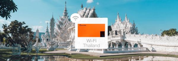泰國 Wi-Fi 機租借|4G 高速上網 無限流量吃到飽|松山、高雄機場領取歸還
