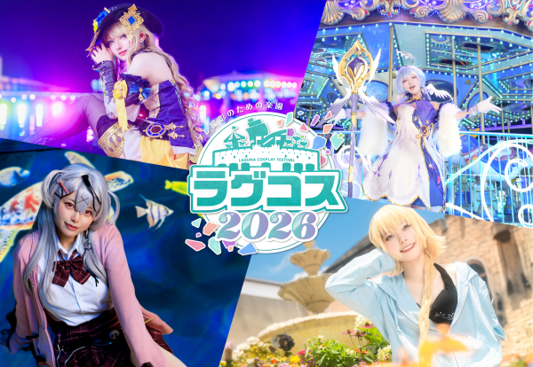 Đặt vé tham dự sự kiện cosplay lớn nhất Nhật Bản tại công viên giải trí, "Ragucos 2026" (Aichi, sự kiện cosplay tại công viên giải trí)
