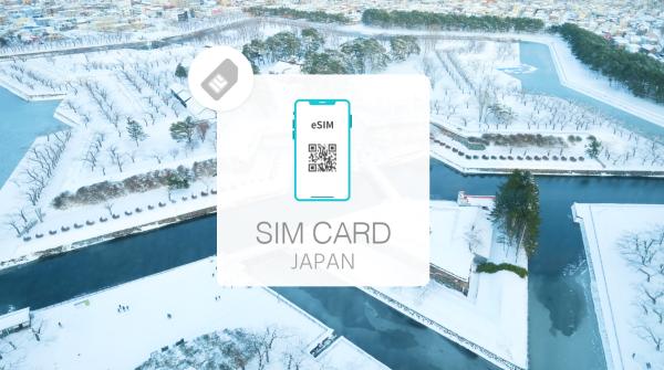 【85折】日本網卡|KDDI/SoftBank/DOCOMO 總量方案 eSIM