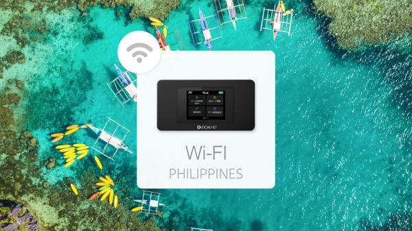 フィリピン・ポケットWiFiレンタル|4G データ無制限|日本空港で受取(成田・関西空港)