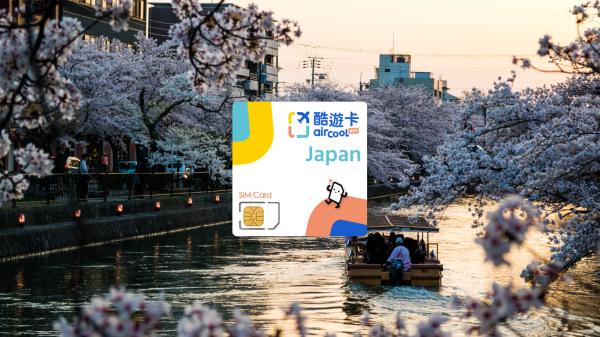 日本|Docomo, KDDI 每日/總量/無限流量 Sim Card|桃園機場領取・台灣寄送
