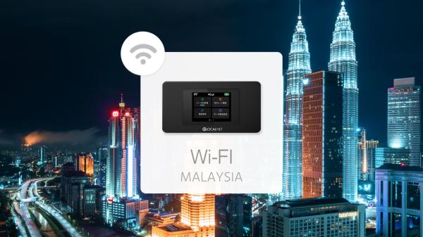 マレーシア・ポケットWiFiレンタル|4G データ無制限|日本空港で受取(成田・関西空港)