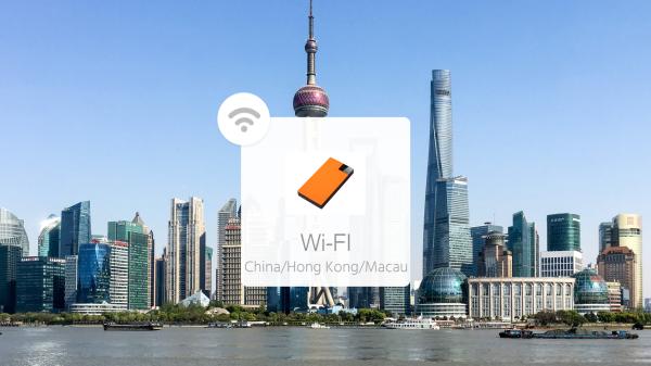 中港澳 WIFI 分享器租借|4G上網吃到飽|台灣宅配・自取