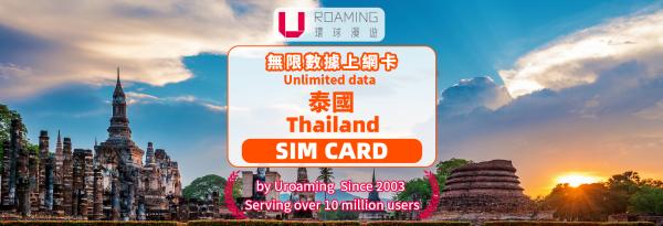 [50% Off% Off Special Offer] Thailand SIM Card | HAPPY (DTAC) Native 7-day/10-day 5G Network | Pick up at Hong Kong Airport | [Bonus 20GB for Activating Selected Plans Before July 31, 2026]