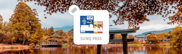 Kyushu Bus Ticket|SUNQ PASS Kitakyushu 3-day pass/South Kyushu 3-day pass/All Kyushu 3-day pass|Shipping from Taiwan