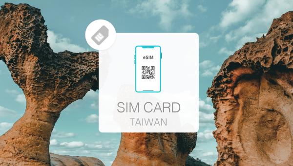 台灣網卡|中華電信 4G、5G 無限流量eSIM + EasyCard 悠遊卡/iPASSCard一卡通|桃園機場領取 (外籍人士專用)