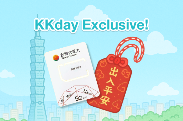 [Limited-time random gift of Longshan Temple amulet] Taiwan Mobile SIM Card & eSIM|4G/5G unlimited data + calls|Taoyuan Airport pick up| 10% Off% discount (only for foreigners)