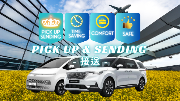 JEJU international Airport (CJU) Private Transfer (Pick up & Sending Service) - Korea