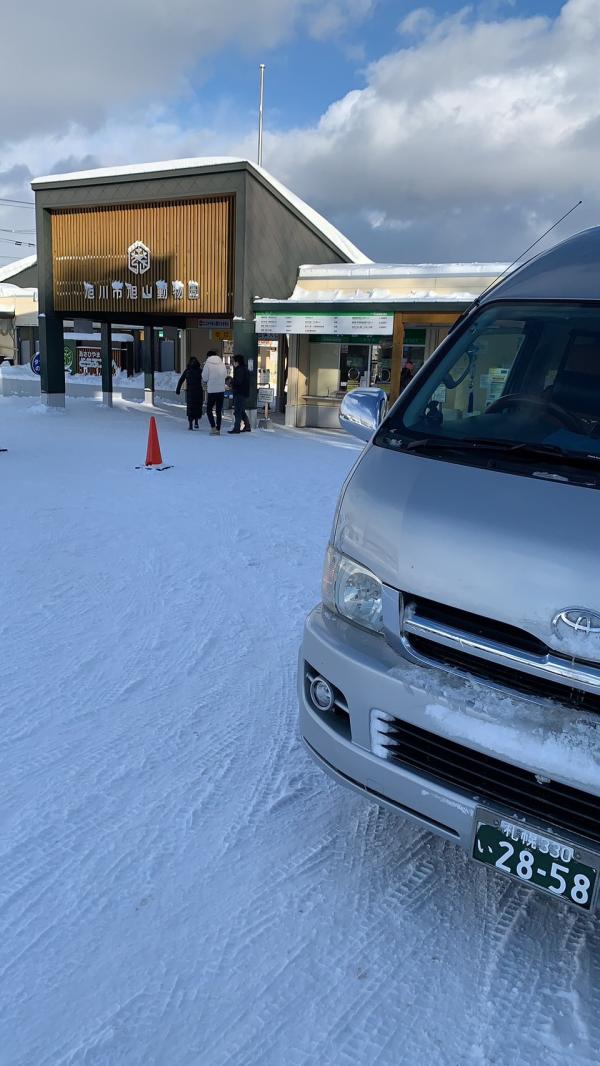 [Winter] Hokkaido Asahiyama Zoo / Christmas Tree / Biei Blue Pond / Furano / Private Tour Reservations - Itinerary Changes Available