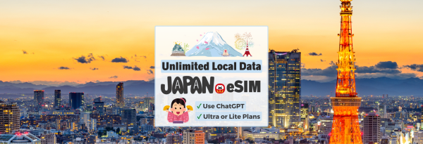 eSIM ญี่ปุ่น | KDDI(au) eSIM ดาต้าสัญญาณ 5G/4G ไม่จํากัด