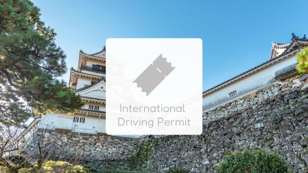 國際駕照・日文譯本代辦服務|專人到府收件&郵寄代辦