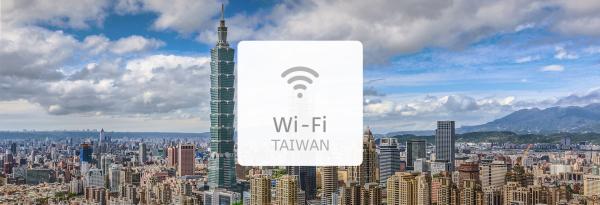 【10%off】台灣WiFi機租借|4G上網吃到飽|松山、桃園、高雄機場領取歸還