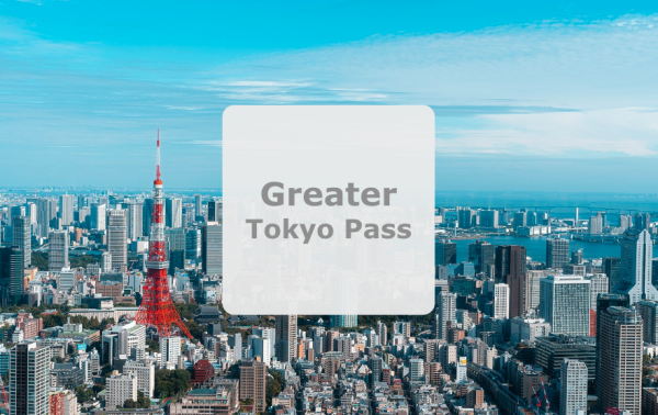日本东京|关东地区 5 日无限畅乘 Greater Tokyo Pass|电子票