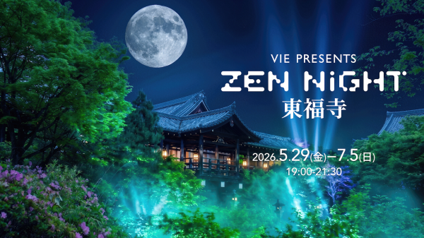 【最高优惠500日元】ZEN NIGHT WALK KAMAKURA 镰仓建长寺夜游门票(镰仓活动)
