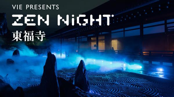 [Up to 500 yen off] VIE presents ZEN NIGHT Kyoto Tofuku-ji Temple Premium Nighttime Viewing Admission Ticket (Kyoto, Event)