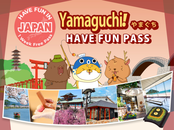 山口超值套票|山口樂享周遊券 Have Fun in Yamaguchi 1 Week Free Pass