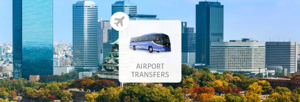 日本关西机场 (KIX) 至京都、大阪市区|利木津巴士车票