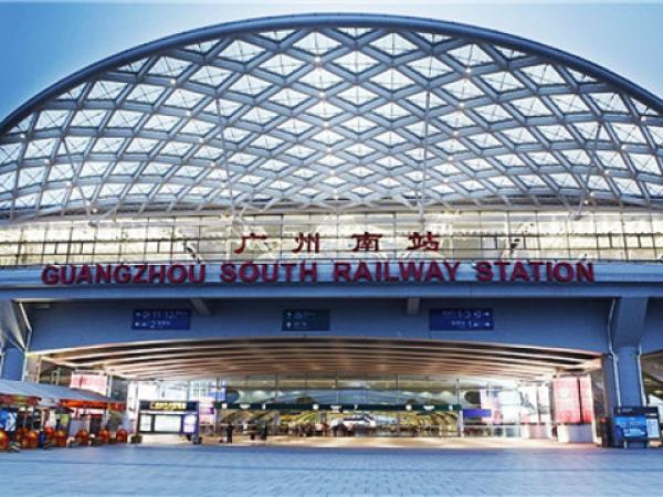 【送迎駅】中国・広州 | 広州高速鉄道駅 | 市内送迎サービス