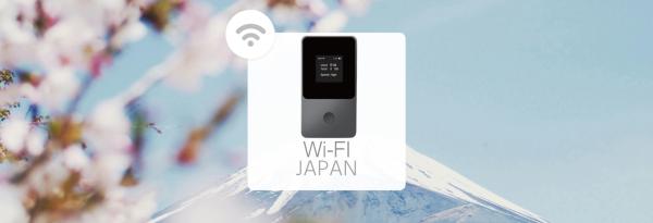 【5折優惠】日本WIFI機租借|4G高速上網+無限流量吃到飽|門市領取、宅配寄送