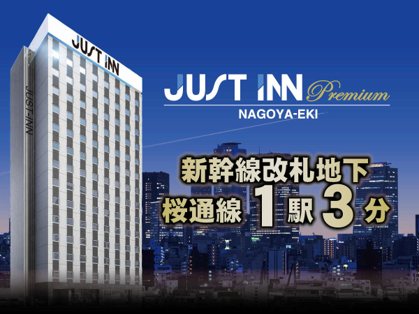 Just Inn Premium Nagoya Station