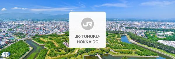 JR PASS | JR Tohoku-South Hokkaido Rail Pass (Pick-Up at Hong Kong International Airport)