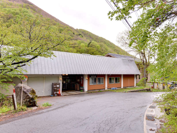 Goshikinoyu Ryokan