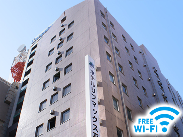 Hotel LiVEMAX Hiratsuka Ekimae