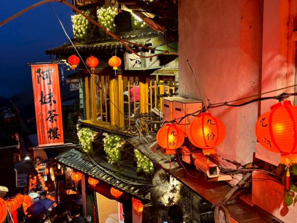 九份 阿妹茶楼 お茶+お茶菓子セット お食事券(台湾 新北)