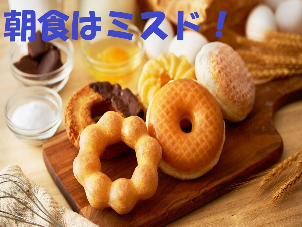 Sotetsu Fresa Inn Nagoya-Sakuradoriguchi