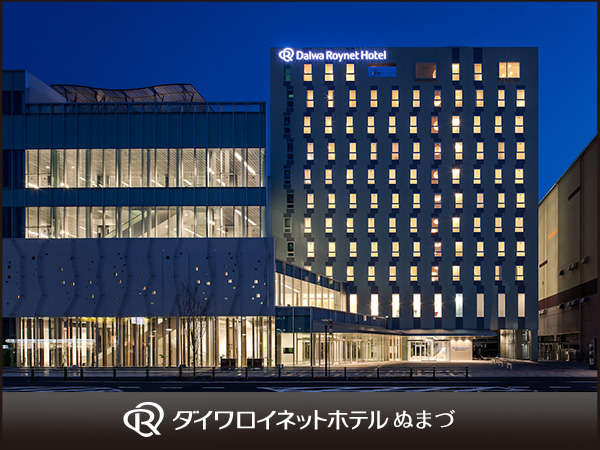 Daiwa Roynet Hotel Numazu