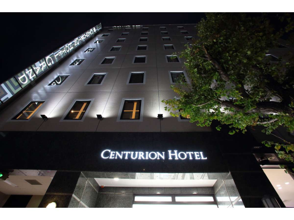 Centurion Hotel Grand Kobe Station