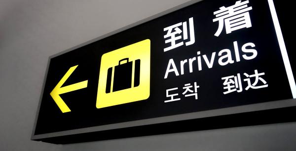 東京|成田空港NRT・羽田空港HND⮂東京市内|空港プライベート送迎